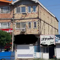 فروش تجاری ، مسکونی