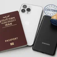 رجیستری تلفن همراه ( رجیستر همتا) Nexa Mobile