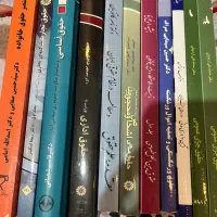 کتاب های درسی حقوق  هم تک هم یک جا