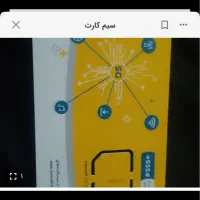 سیم کارت ایرانسل