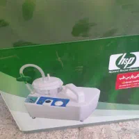 ساکشن پزشکی