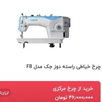 چرخ درحدنواتوماتیک