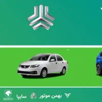 فروش حواله رزروی آنلاین