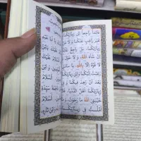 ارتباط با خدا مفاتیح ادعیه چاپ برای عزیزان آسمانی|کتاب و مجله مذهبی|تهران, فلسطین (میدان انقلاب)|دیوار