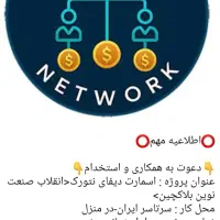 بانک جهانی هوشمند