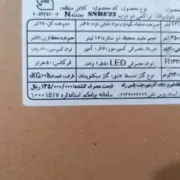 یخچال فریزر رویال جنرال 27 فوت|یخچال و فریزر|تهران, سلسبیل جنوبی|دیوار
