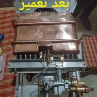 تعمیرات آبگرمکن دیواری