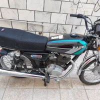 هوندا ۱۲۵ رهرو