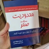 مجموعه کتاب