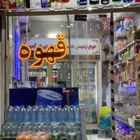 به یک نیرو فروشنده ترجیحا اقا نیازمندیم