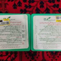 گاز وازلینه،پوشک بزرگسالان،سوند فولی و..|آرایشی، بهداشتی، درمانی|مشهد, شفا|دیوار