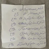 دستکش های خلخالدار کتان و چرم