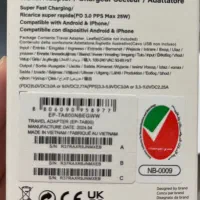 آداپتور سامسونگ سوپر فست|لوازم جانبی موبایل و تبلت|تهران, امامت|دیوار