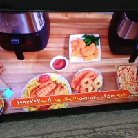 تلویزیون ۴۹ الجی هوشمند