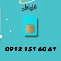 کد یک 1516061