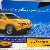 دستمال کاغذی تبلیغاتی