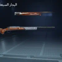 اکانت پابجی|کنسول، بازی ویدئویی و آنلاین|سوسنگرد, |دیوار