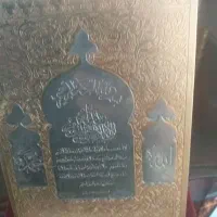 گردنبند بسم الله الرحمن الرحیم و قفل