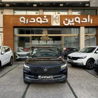 دیگنیتی پرایم،داخل مشکی مدل 1403