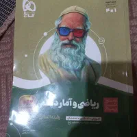 کتاب انسانی نو