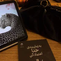 بلیط کنسرت علی زند وکیلی رشت