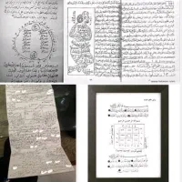 دعا و سرکتاب|خدمات پذیرایی، مراسم|کرج, گلشهر|دیوار