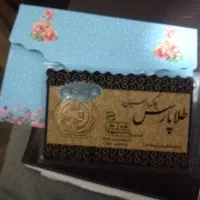 سکه پارسیان 300 سوتی