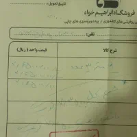 روفرشی ۹متری|روفرشی|تهران, یافت آباد جنوبی|دیوار