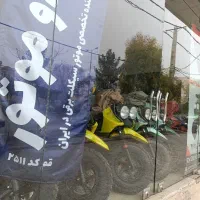 موتور سیکلت برقی مادو نمایندگی ۲۵۱۱