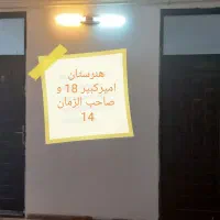 رهن کامل|اجارهٔ خانه و ویلا|بم, |دیوار