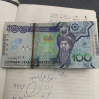 منات کلکسیونی