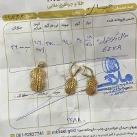 فروش نیم ست طلا