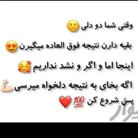 فرمول کرم سفید کننده قوی صورت ودستوپا تضمینی|آرایشی، بهداشتی، درمانی|ایرانشهر, |دیوار
