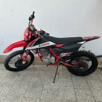 تریل هایرود۲۵۰