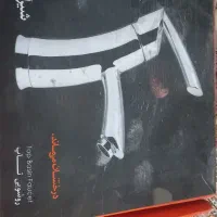 شیر روشویی درخشان|لوازم سرویس بهداشتی|ورامین, خیر آباد|دیوار