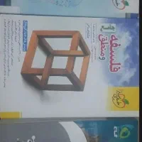 کتاب تست انسانی