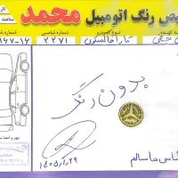 تارا خاکستری V1p ۱۴۰۴