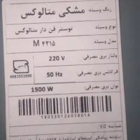 اون توستر|اجاق گاز و لوازم برقی پخت‌وپز|اصفهان, شاهد|دیوار