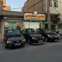 دیتیلینگ و خدمات زیبایی خودرو کریمی