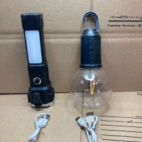 چراغ قوه هشت کاره و لامپ شارژی