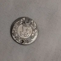 سکه بسیارقدیمی نقره