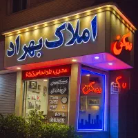 فروش-2-واحد-93-متری-در-یک-ساختمان-چمران