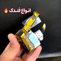 انواع فندد ک خاص