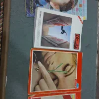 مجله قدیمی و جدید