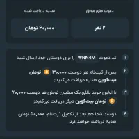 اگه قبلا داشتی  بازم میتونی ثبت نام کنی  رایگان