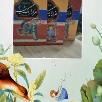 تدریس خصوصی فارسی متوسطه اول(هفتم، هشتم و نهم)