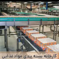 استخدام کارگر روز مزد