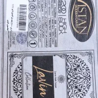 فروش فرش ۹متری مدرن|فرش|رشت, دیلمان|دیوار