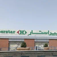 نیروی قصابی /نیروی تهیه غذای گرم و میوه و سبزی