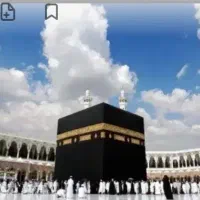 ۲عدد فیش حج بهمن ۸۶